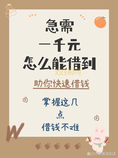 借贷宝百度云最新资源分享,错过又要等一年!