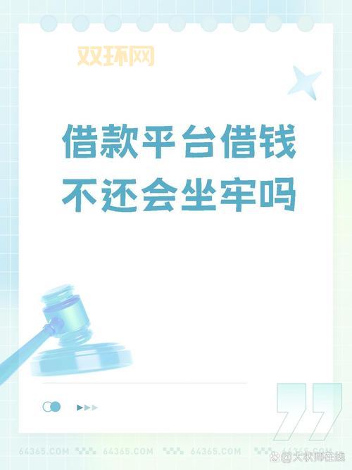 借贷宝百度云最新资源分享,错过又要等一年!