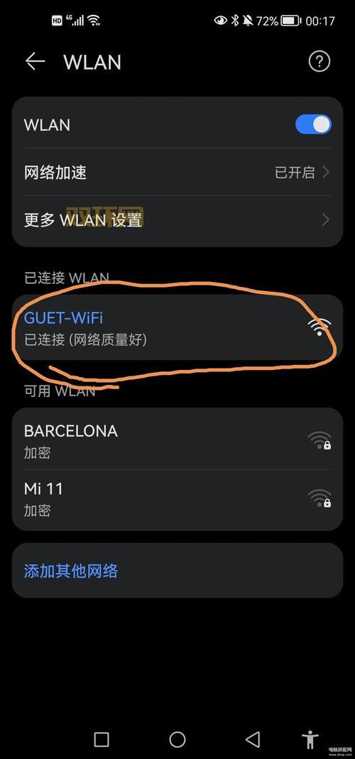 iphone5怎么越狱？超简单教程一看就会！