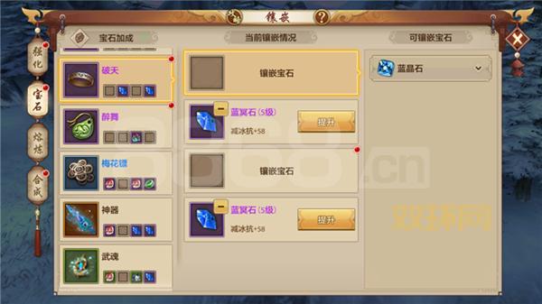 天龙八部重战天外卡怎么用？超详细使用指南！