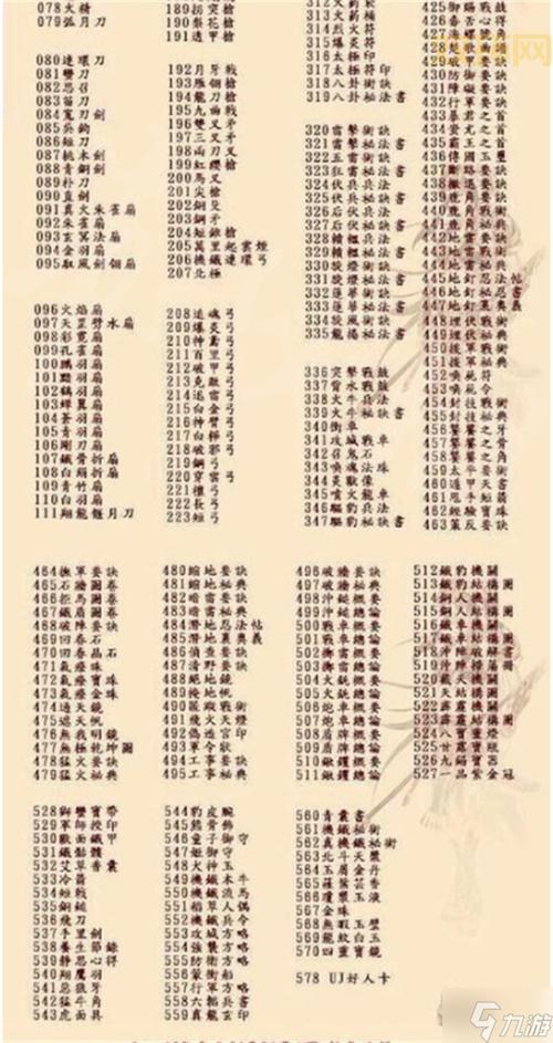 三国群英传sf哪个版本好玩?人多稳定才是王道!