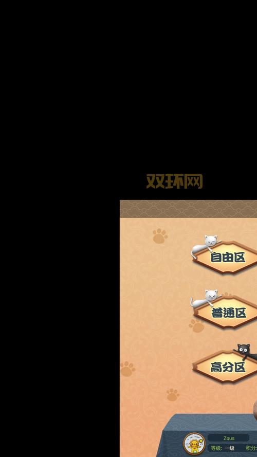 手机QQ游戏大厅下载不了?试试这个解决方法!