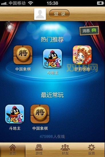 手机QQ游戏大厅下载不了?试试这个解决方法!