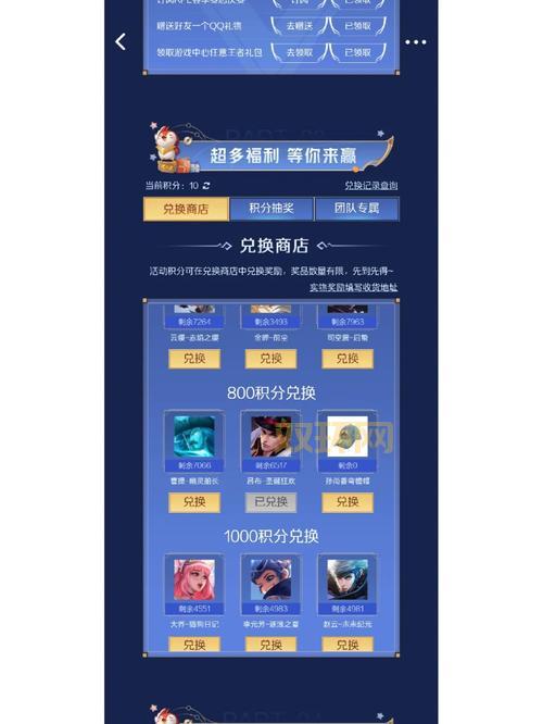 手机QQ游戏大厅下载不了?试试这个解决方法!