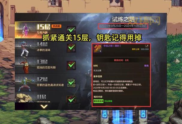 dnf更新失败别着急,试试这些方法快速修复!