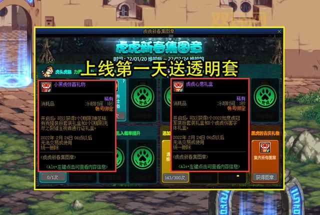 dnf更新失败别着急,试试这些方法快速修复!