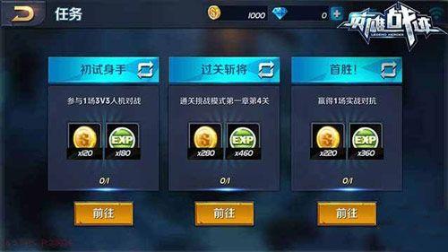 传奇归来有英雄吗?新手必看英雄系统介绍!