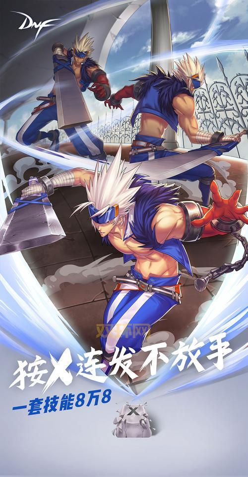 dnf单键连发好用吗？老玩家告诉你真实体验！