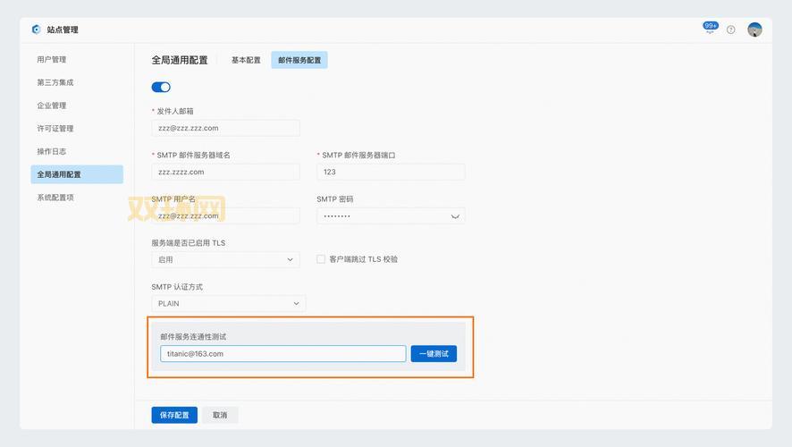 好用的邮件群发软件破解版推荐，亲测有效不封号！