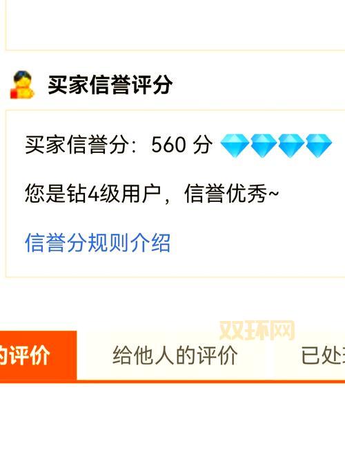 哪里可以找到刷信誉的平台？这几个地方比较靠谱！