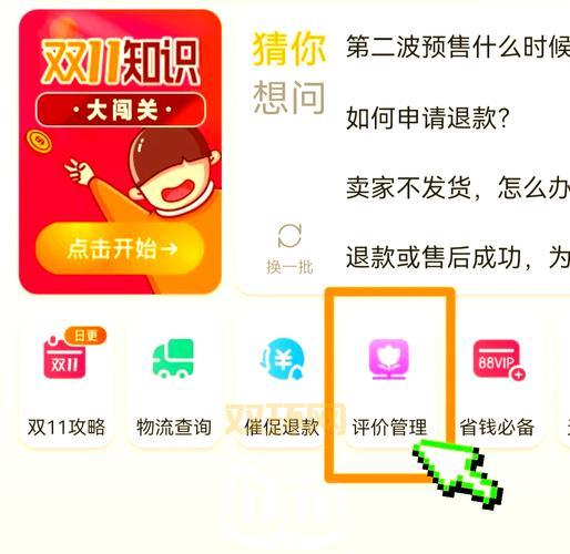 哪里可以找到刷信誉的平台？这几个地方比较靠谱！