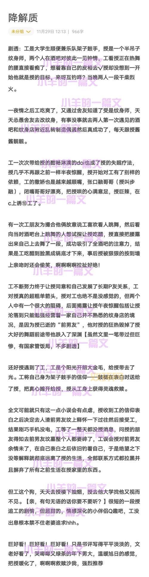 想了解牵制图尔辛克拉尔？这篇文章别错过！