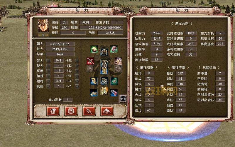 三国群英传2ol台服最新消息，赶紧来了解一下！