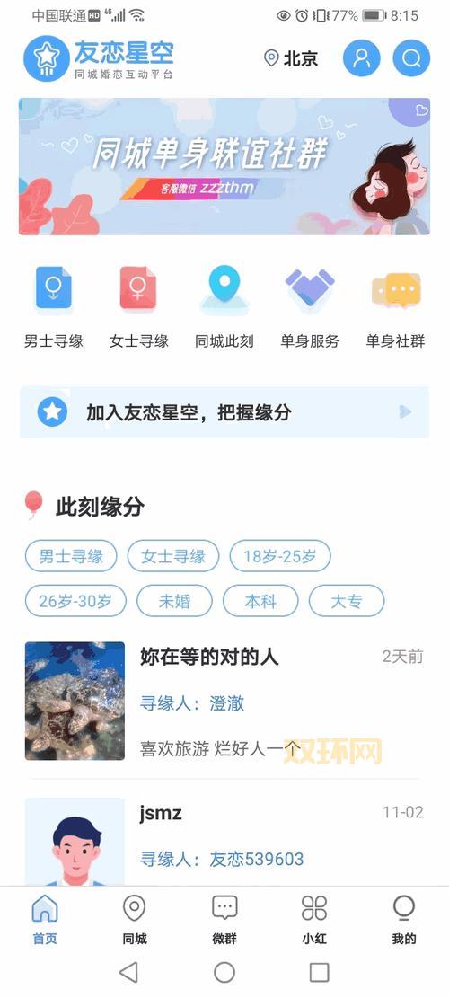 一卡二卡3卡4卡免费资源,哪里可以找到?