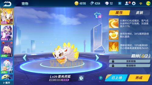 qq飞车误删装备怎么找回？这些技巧你知道吗？