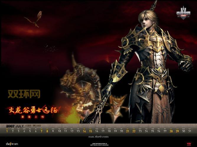 奇迹世界2多开器哪里有下载?这几个安全渠道值得收藏!