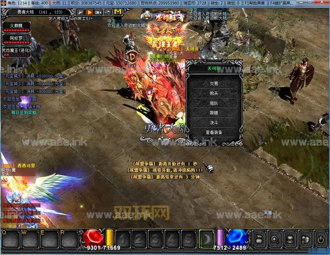 奇迹世界2多开器哪里有下载?这几个安全渠道值得收藏!