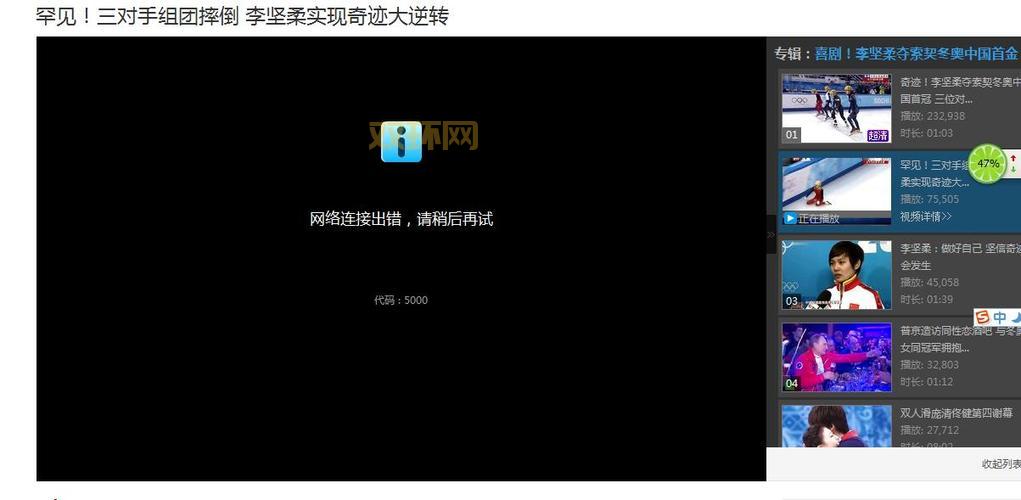 优酷下载出错怎么回事？这几个原因要知道！
