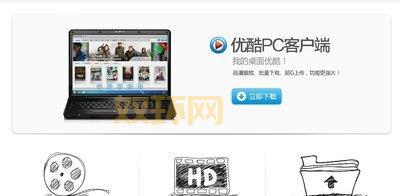 优酷下载出错怎么回事？这几个原因要知道！