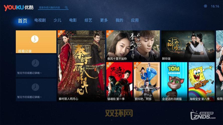 优酷下载出错怎么回事？这几个原因要知道！