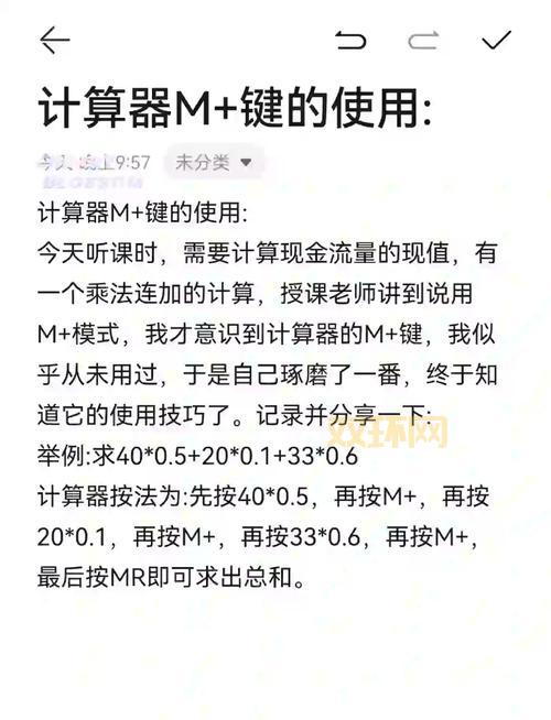 征服点数计算器使用教程，详细步骤看这里！