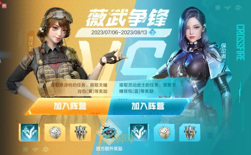 想找穿越火线官方网站？认准这个唯一指定网址！