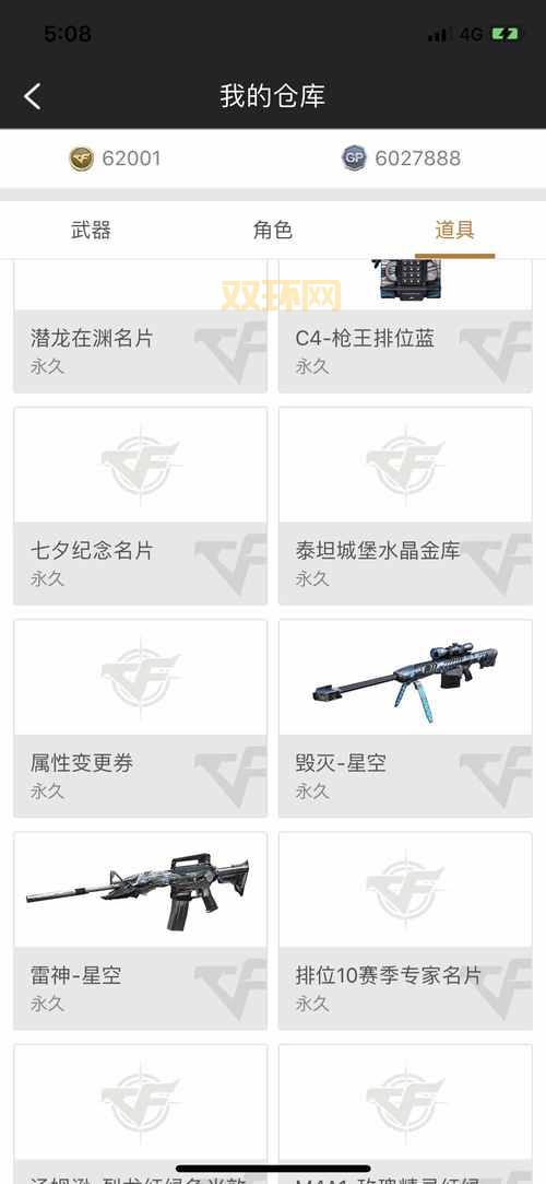 北大也闹鬼?cf北大闹鬼事件背后的真相是什么?