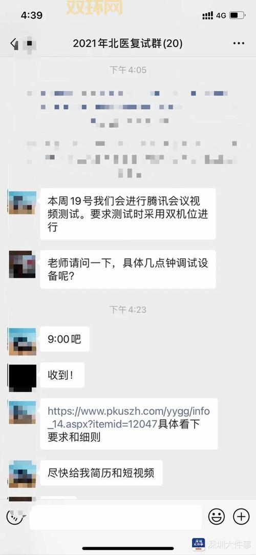 北大也闹鬼？cf北大闹鬼事件背后的真相是什么？