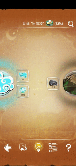 东方部落攻略怎么过?高玩分享通关秘籍!