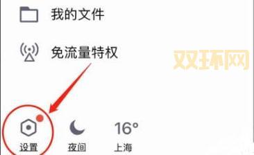 手机QQ聊天记录在哪个文件夹?这几个步骤轻松搞定!