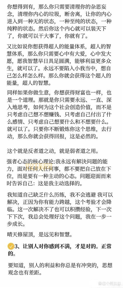 想玩好虚空先知?这几个细节你一定要知道!