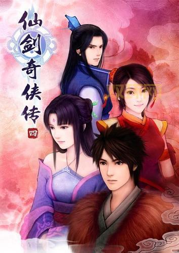 仙剑奇侠传外传哪里下载?官方正版渠道在这!