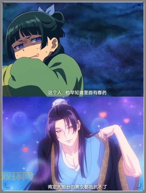 PSP天诛3剧情：扣人心弦的故事，结局全解析！