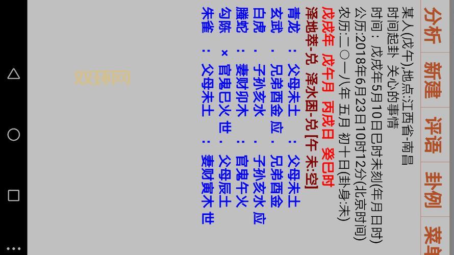 幽姬是什么？看完这篇文章你就全明白了！