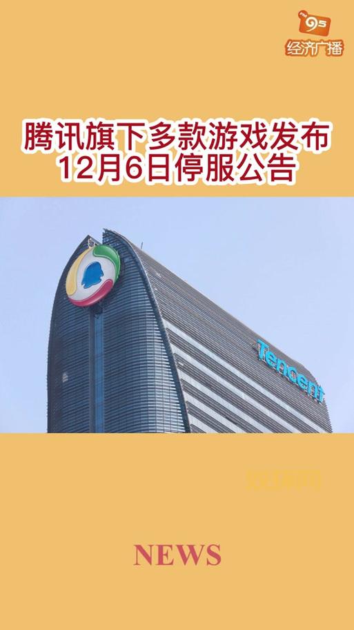 今天英雄联盟停服了吗？为什么我登录不上去？