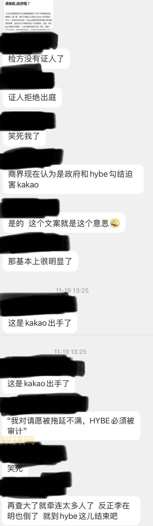 想看小S的INS?这里有最全的INS内容实时更新!