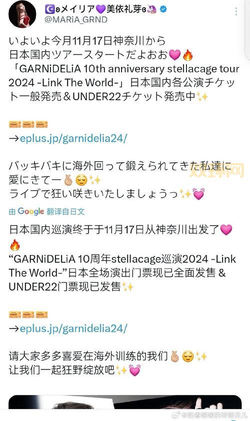 想看小S的INS?这里有最全的INS内容实时更新!