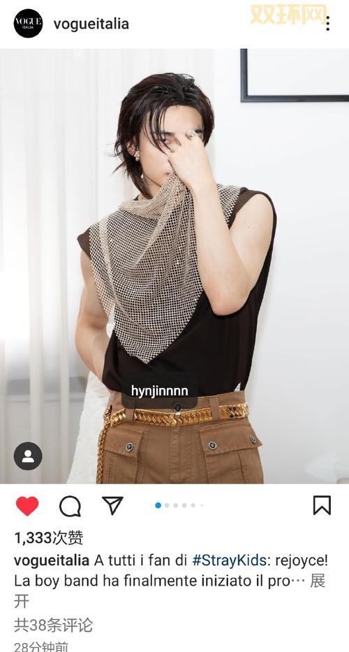 想看小S的INS?这里有最全的INS内容实时更新!