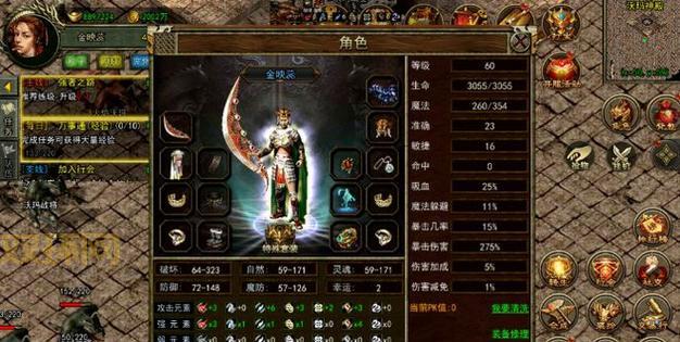 变态传奇下载攻略！新手也能快速上手！