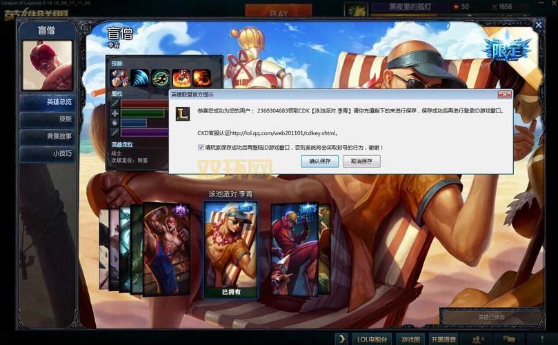 lol截图保存在哪？一招教你找到游戏截图！