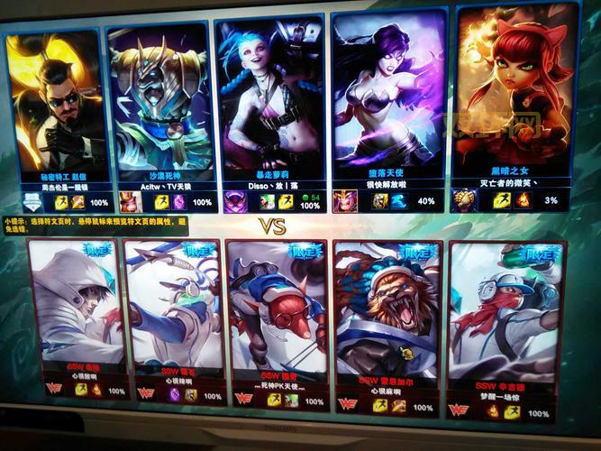 lol截图保存在哪？一招教你找到游戏截图！