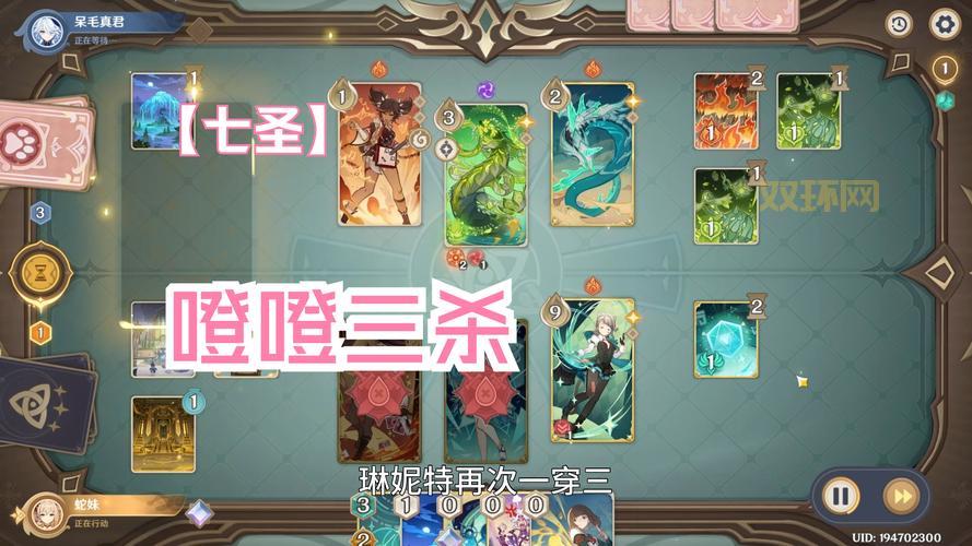 奥拉星打七星神龙怎么过？平民新手一看就会！