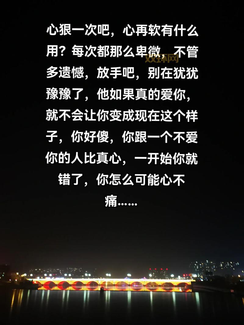 主动跟儿子好几年了怎么办？感觉自己心好累是不是该放手。