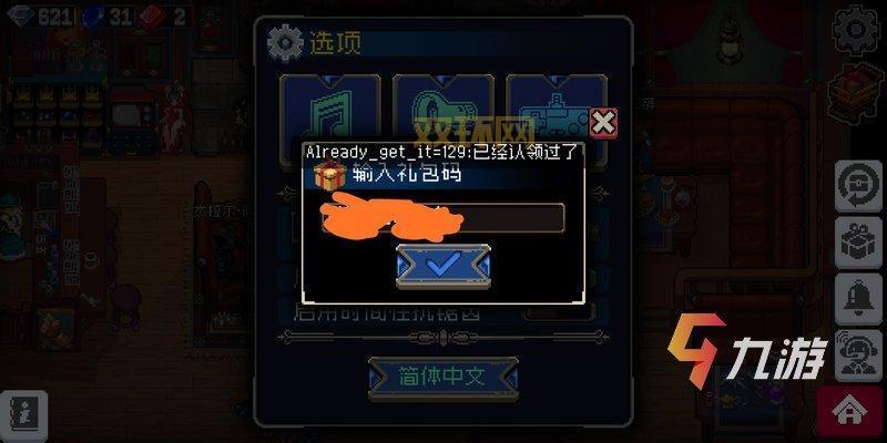 找魔域优酷礼包？这里有最全的礼包领取教程！