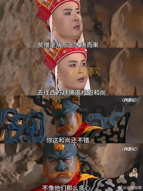 关于新西游记吐槽的笑点合集，这几个梗真的百看不厌！