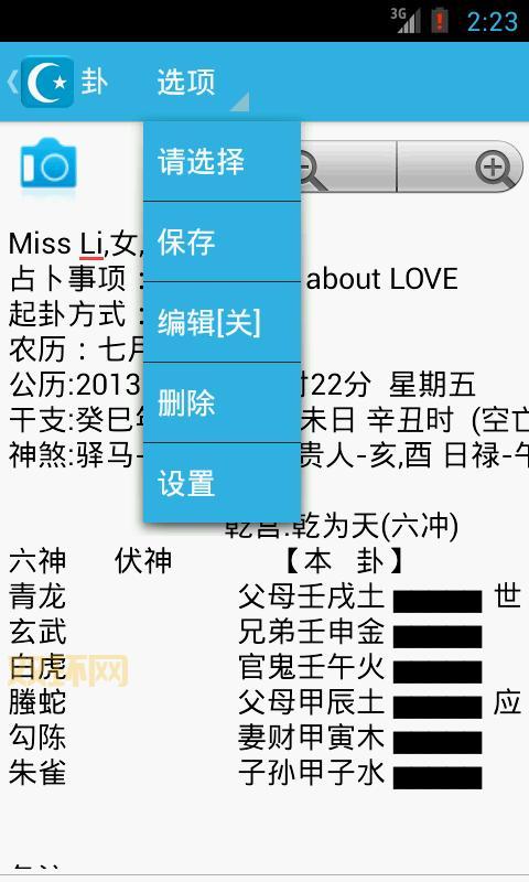 净天之命1.6在哪里下载?最新版安全下载地址分享!