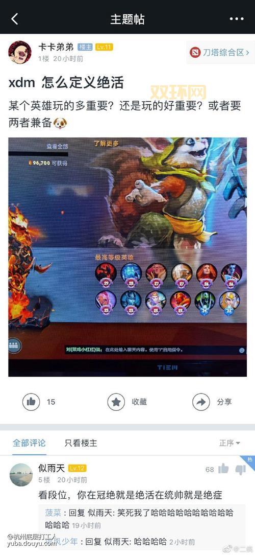 巨魔之眼怎么获得？手把手教你拿神器！