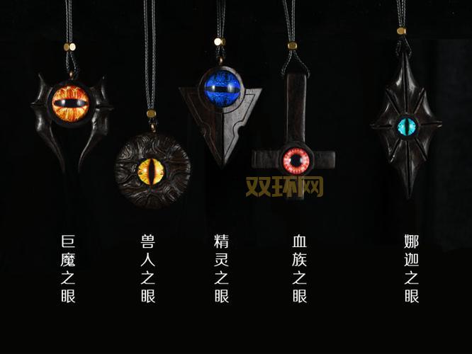 巨魔之眼怎么获得？手把手教你拿神器！