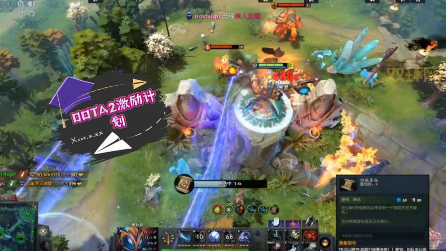 dota2 ti6的经典名场面,这些画面你还记得吗?