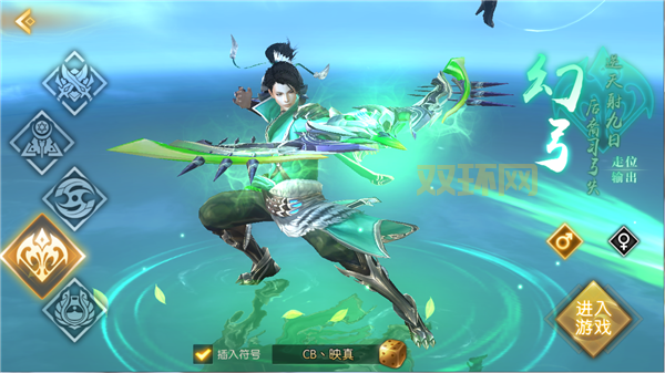 平民玩家的轩辕传奇幻弓装备怎么搞？省钱又强力攻略！